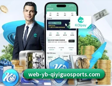 奇异果体育 APP 深度功能(qyg)
