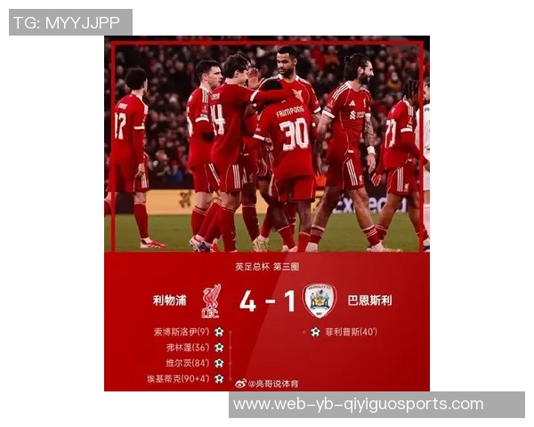 BBC报道罗伯逊今夏或离队利物浦将索博斯洛伊视为未来队长候选人