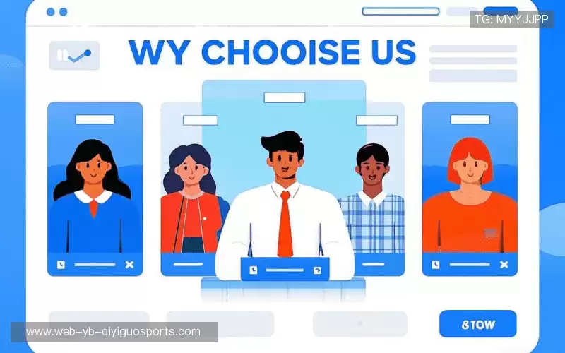 为什么选择我们?
